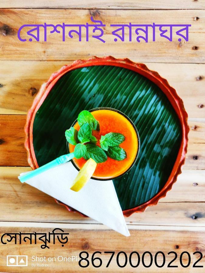 Roshnai Village Resort Bolpur Eksteriør billede